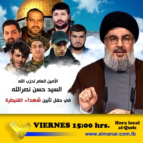 Discurso Televisado en Directo de «Saiied Hassan Nasralá» sobre la Posición de Hezbolá tras los Ataques sionistas a Quneitra 